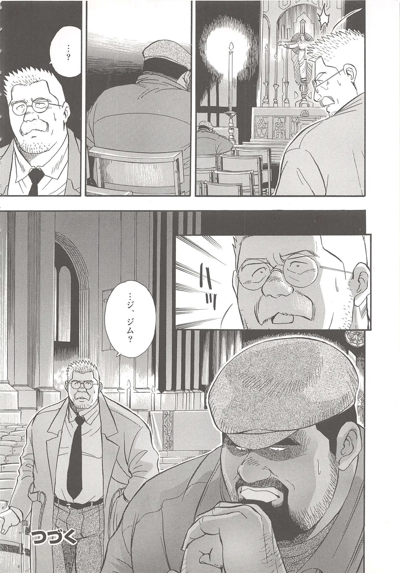 Page 97