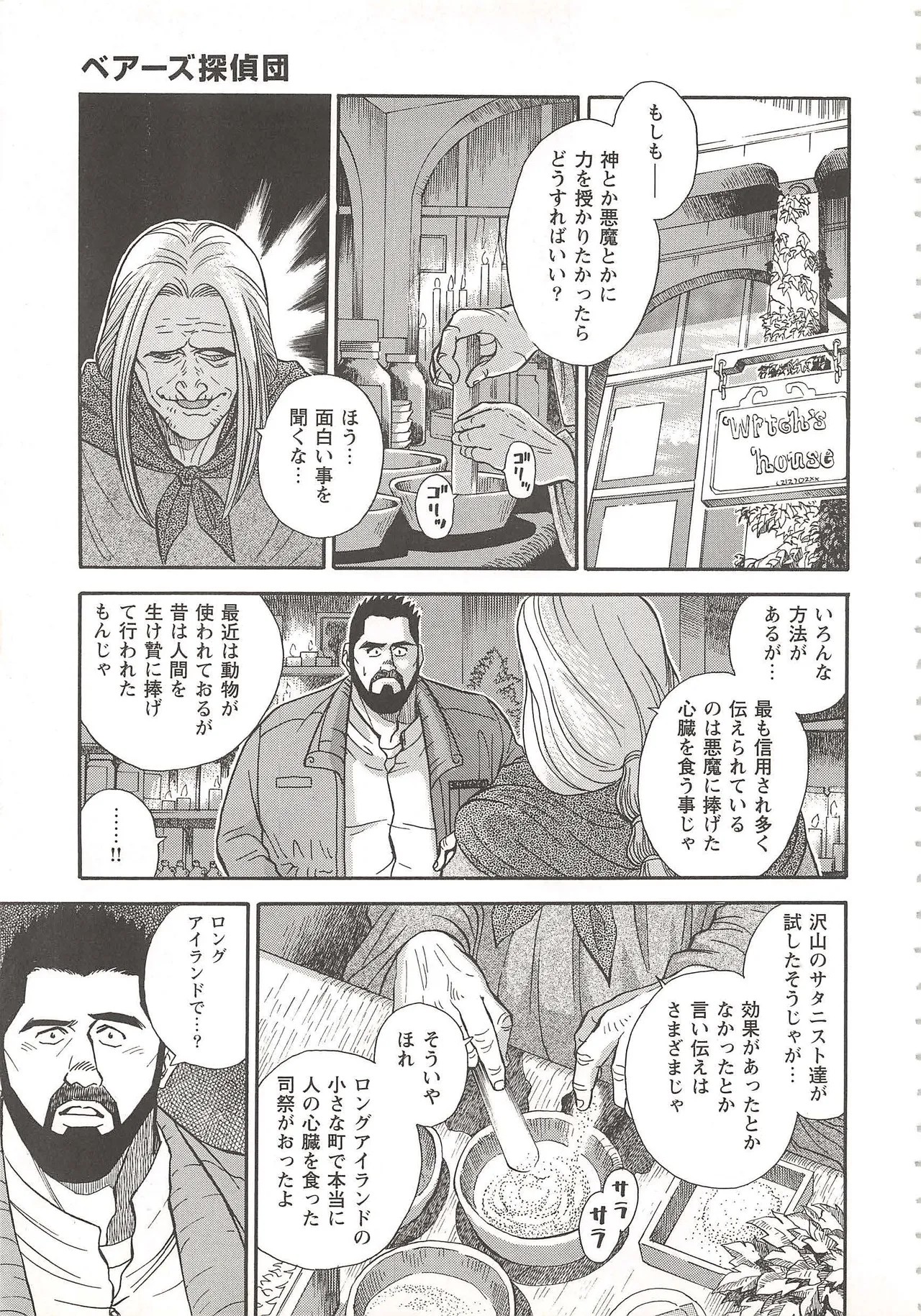 Page 98