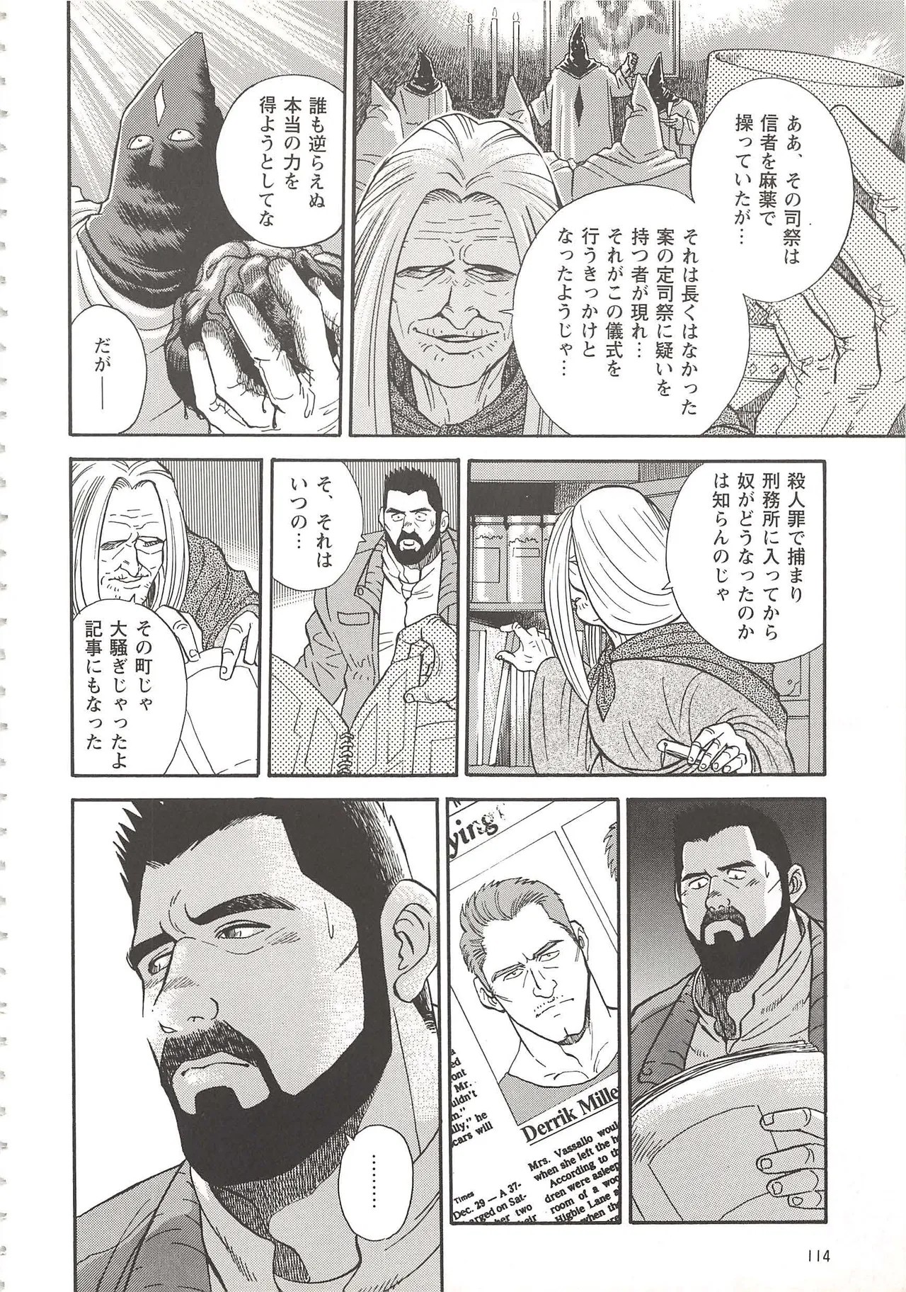 Page 99