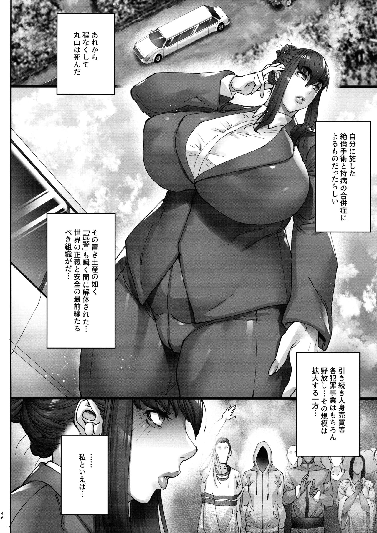 Page 45
