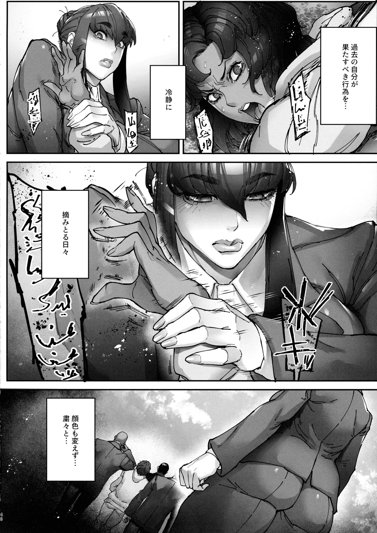 Page 47