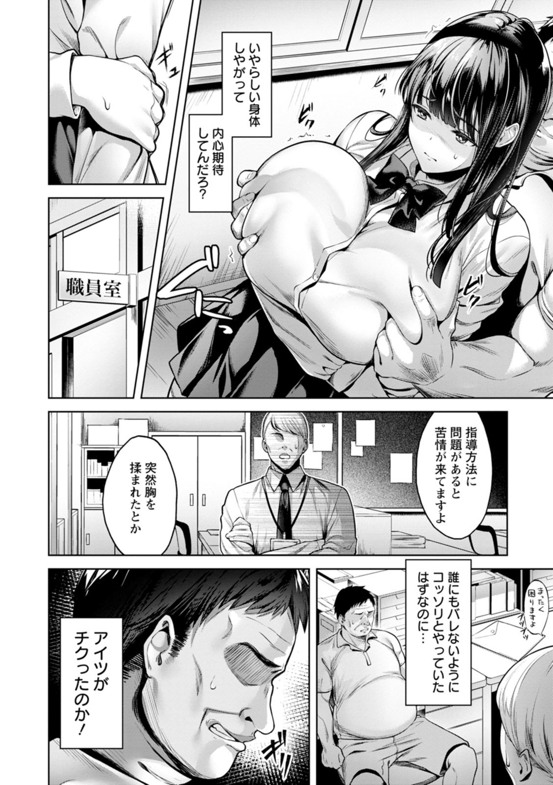 Page 52