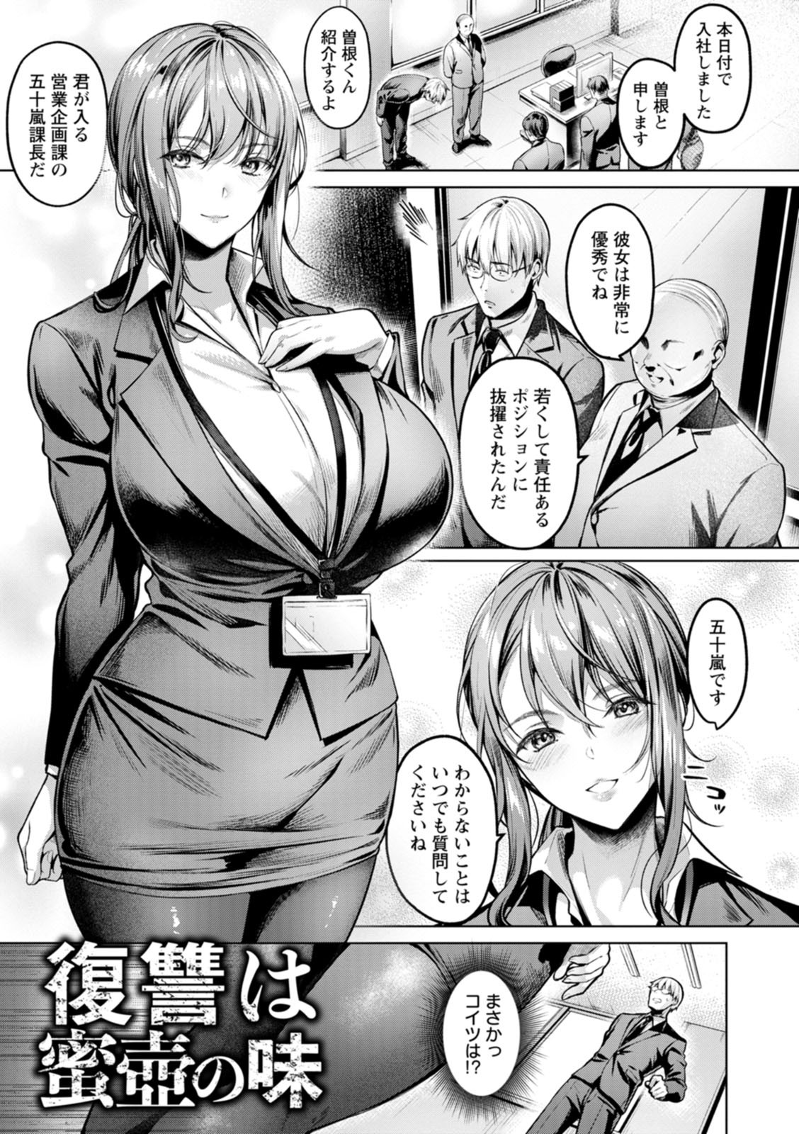 Page 97