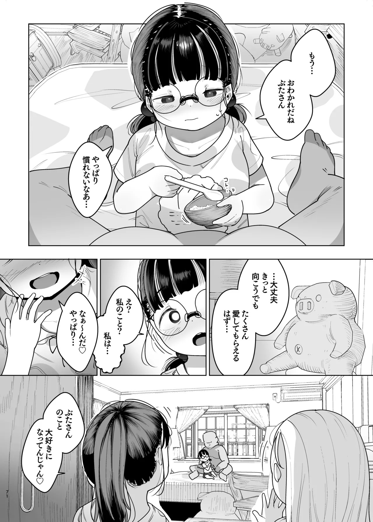 Page 72