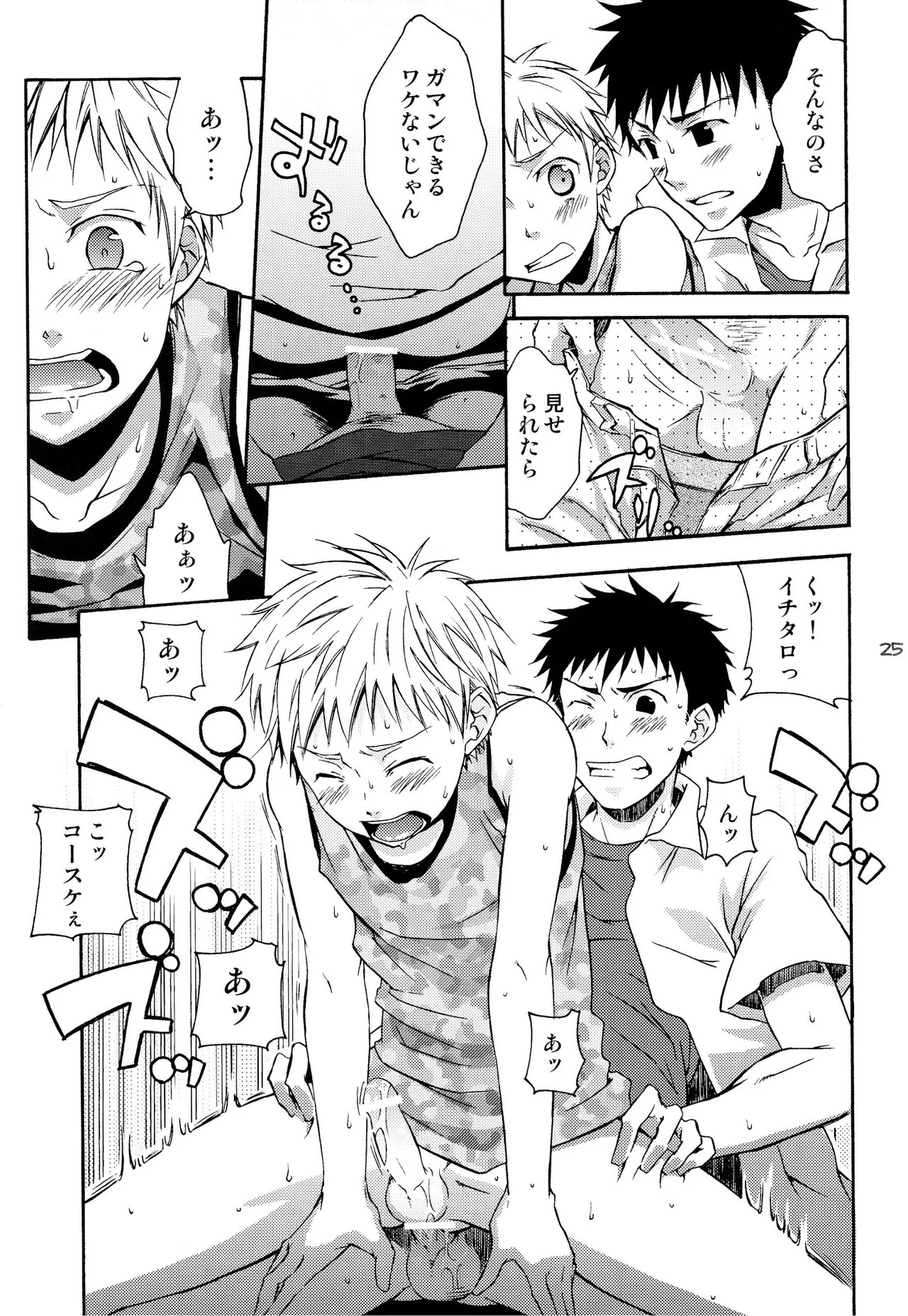 Page 24