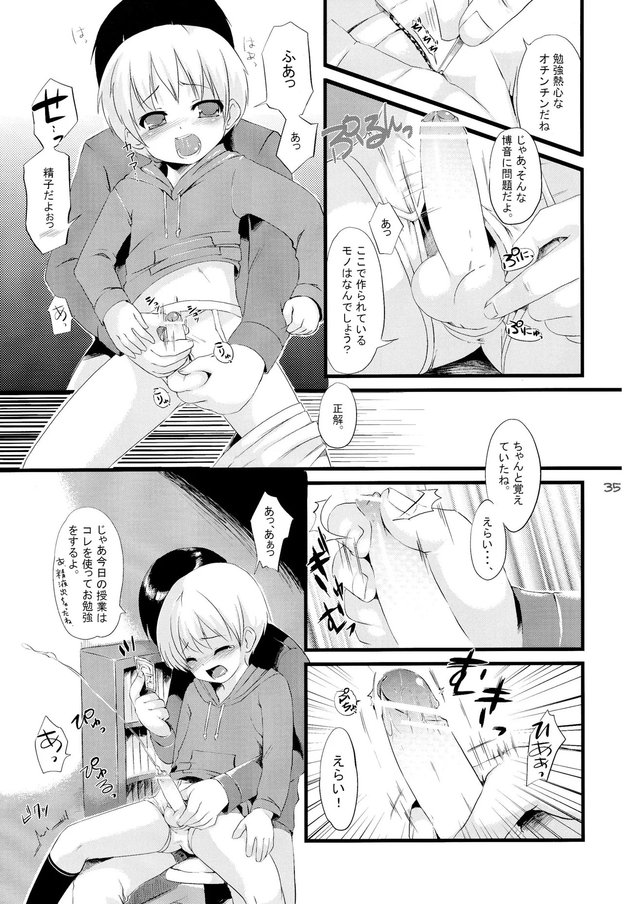 Page 34