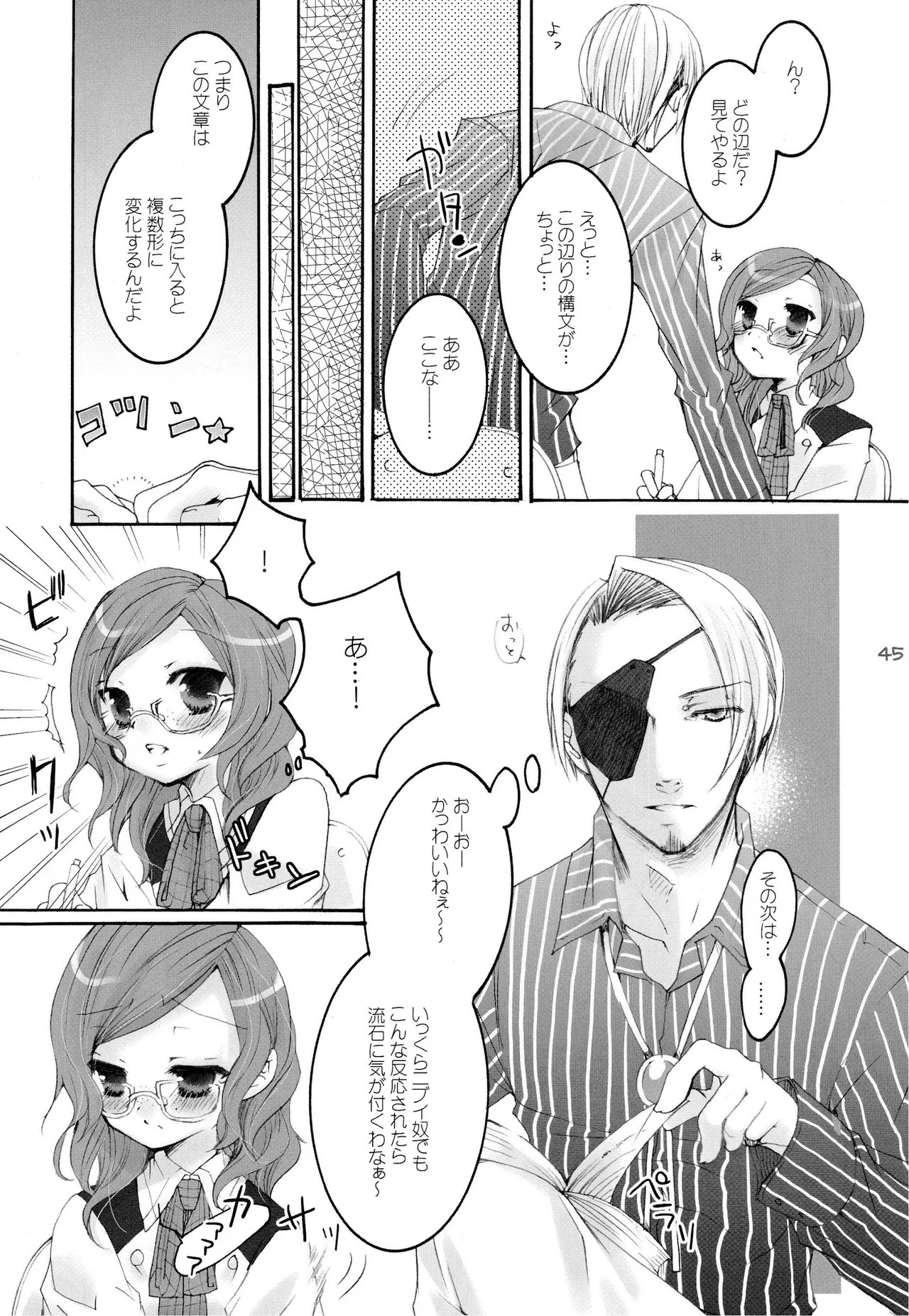 Page 44