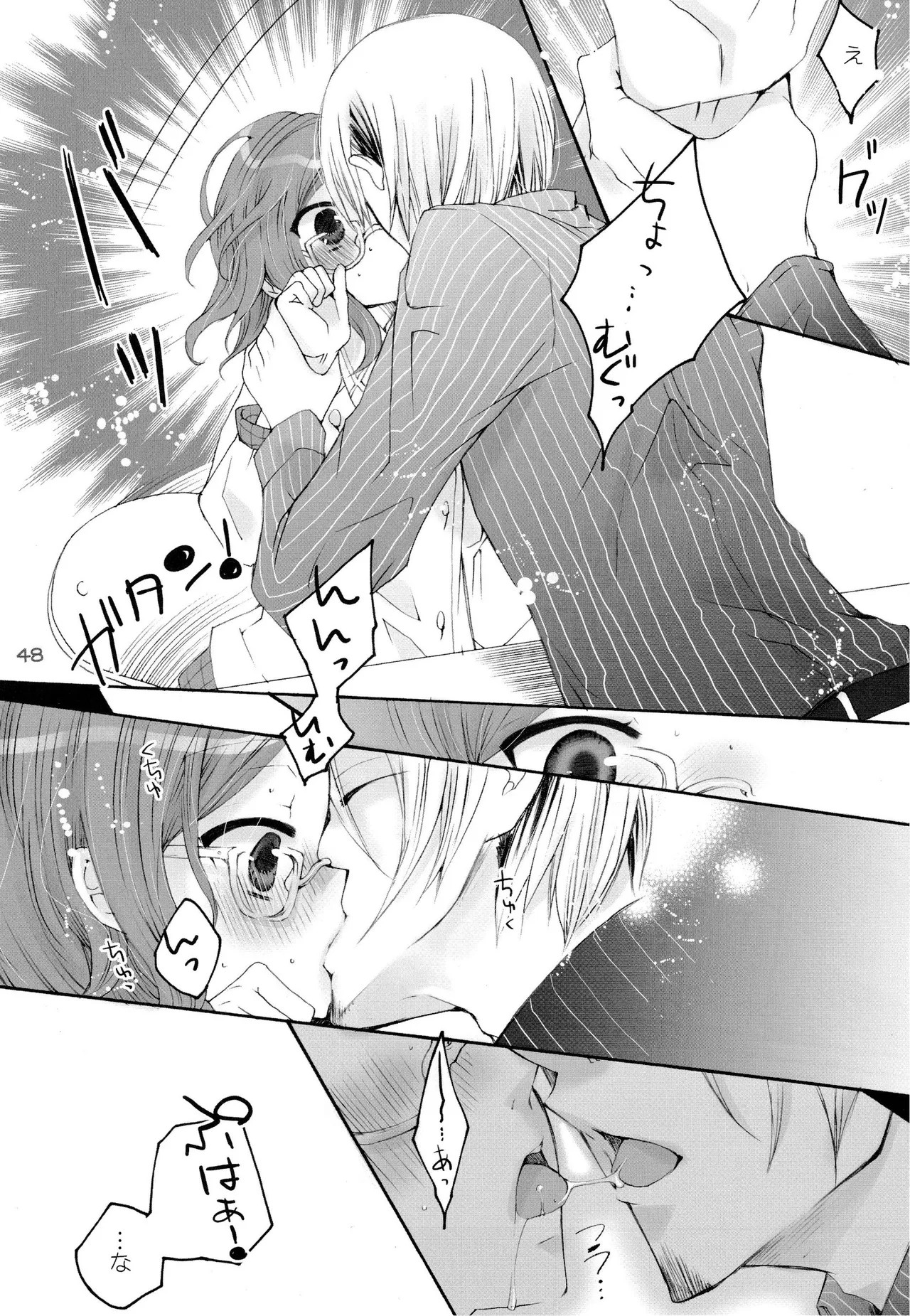Page 47