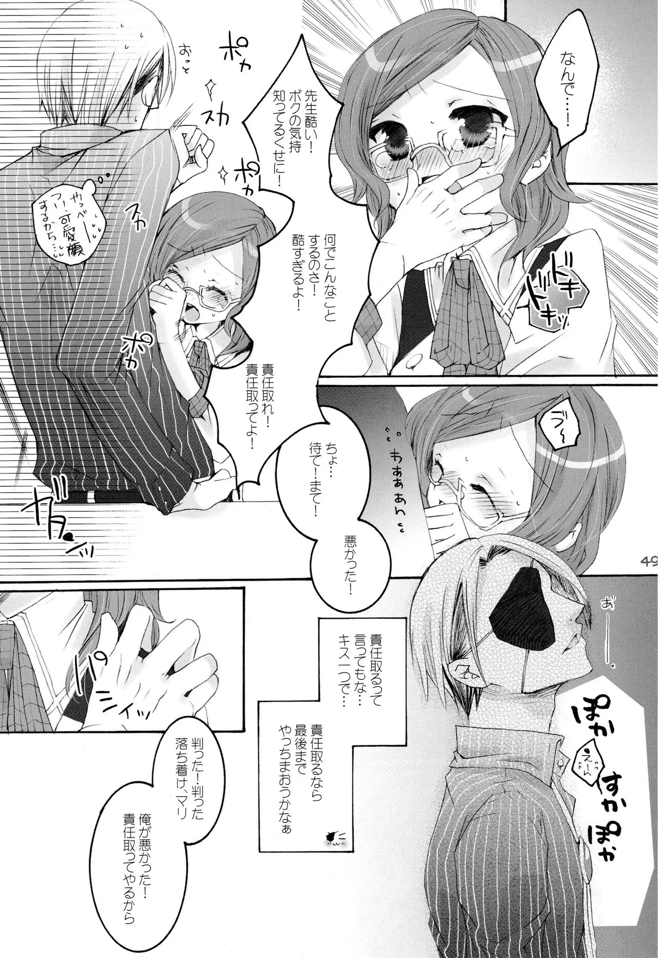 Page 48