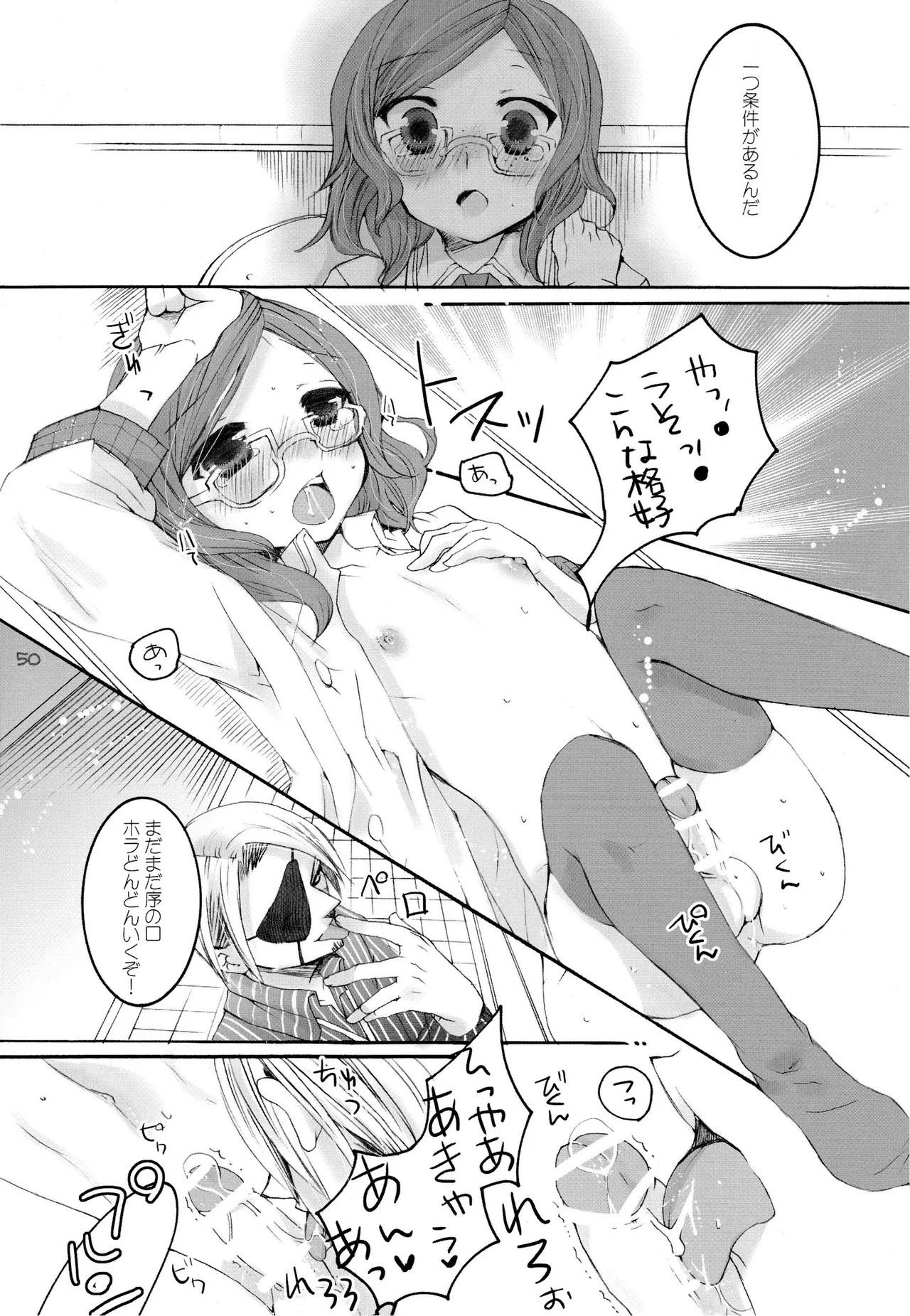 Page 49