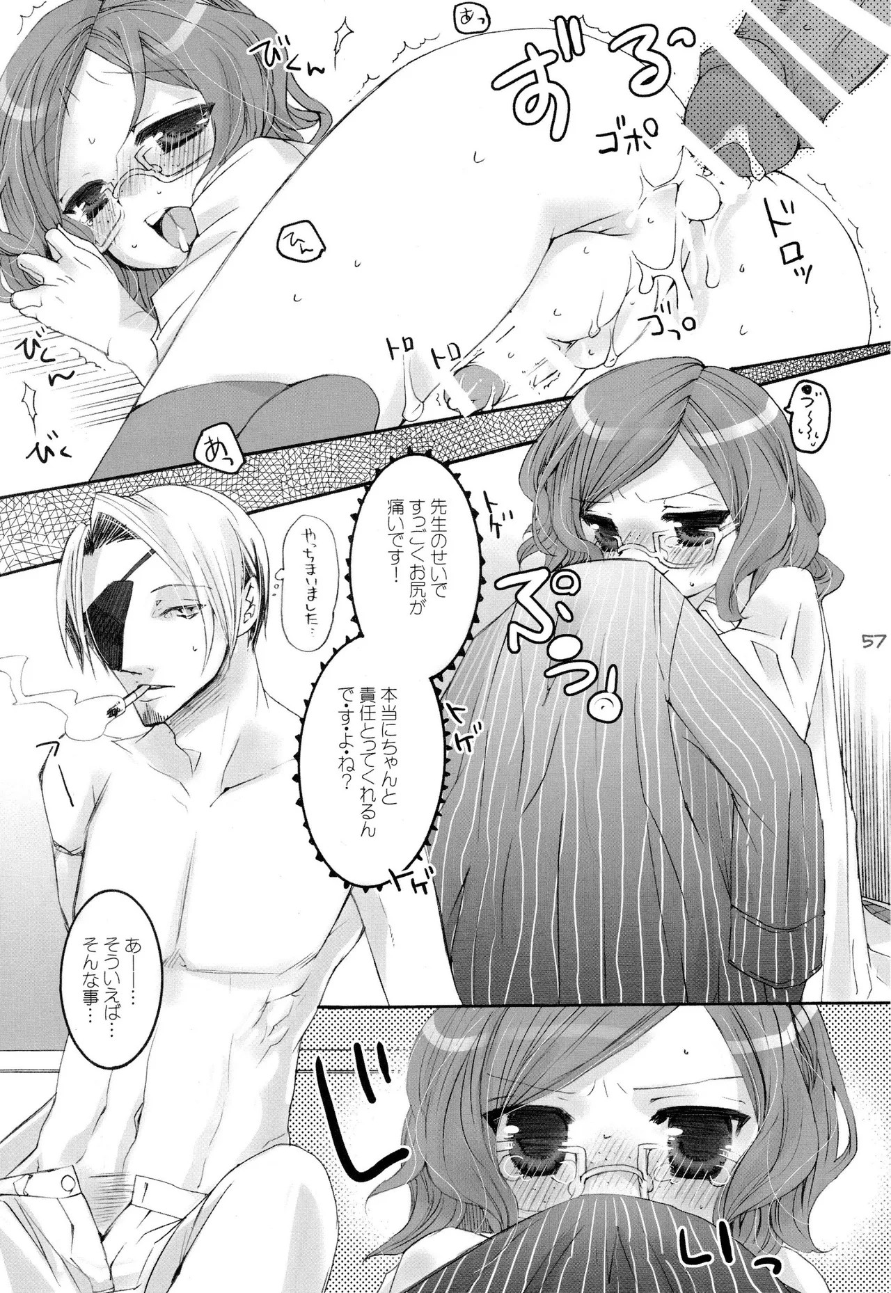 Page 56