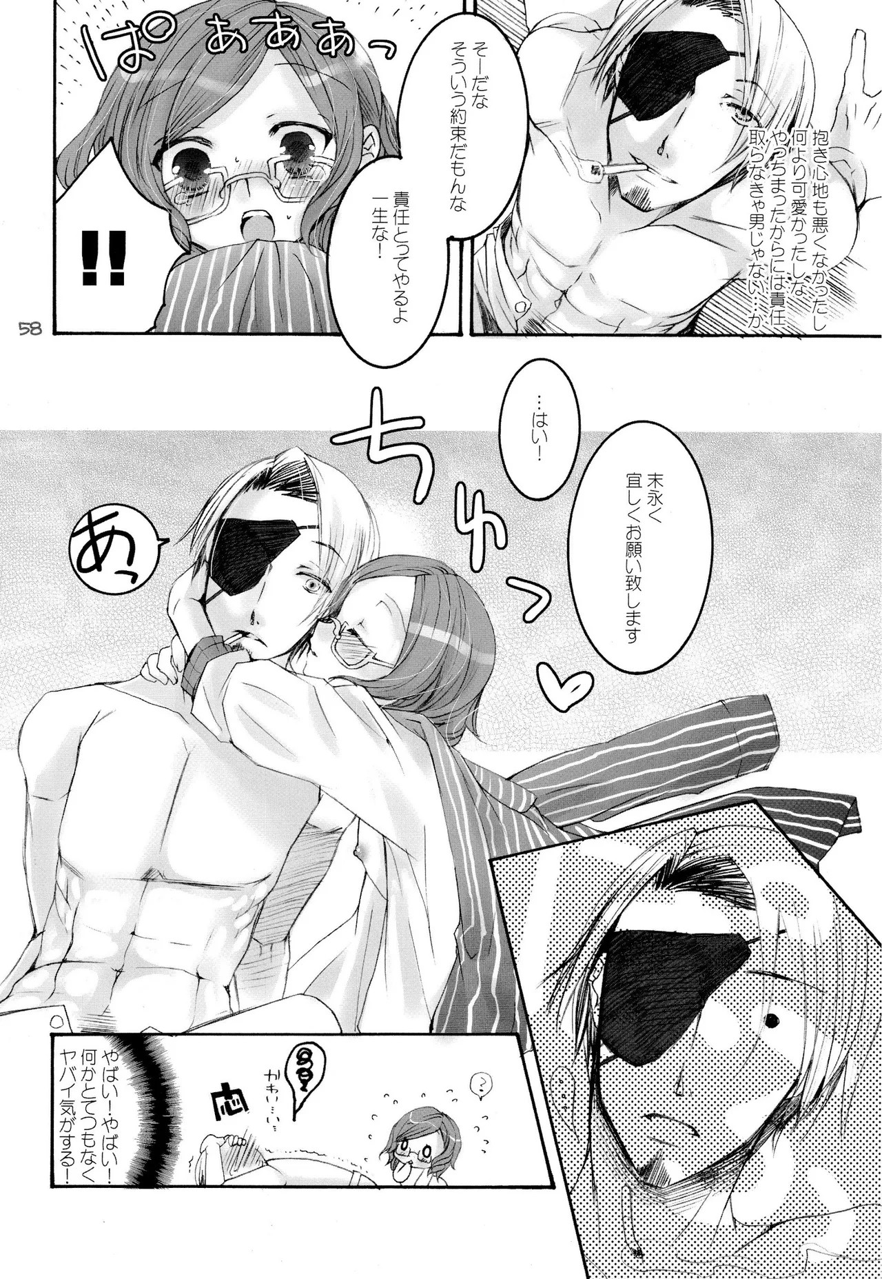 Page 57
