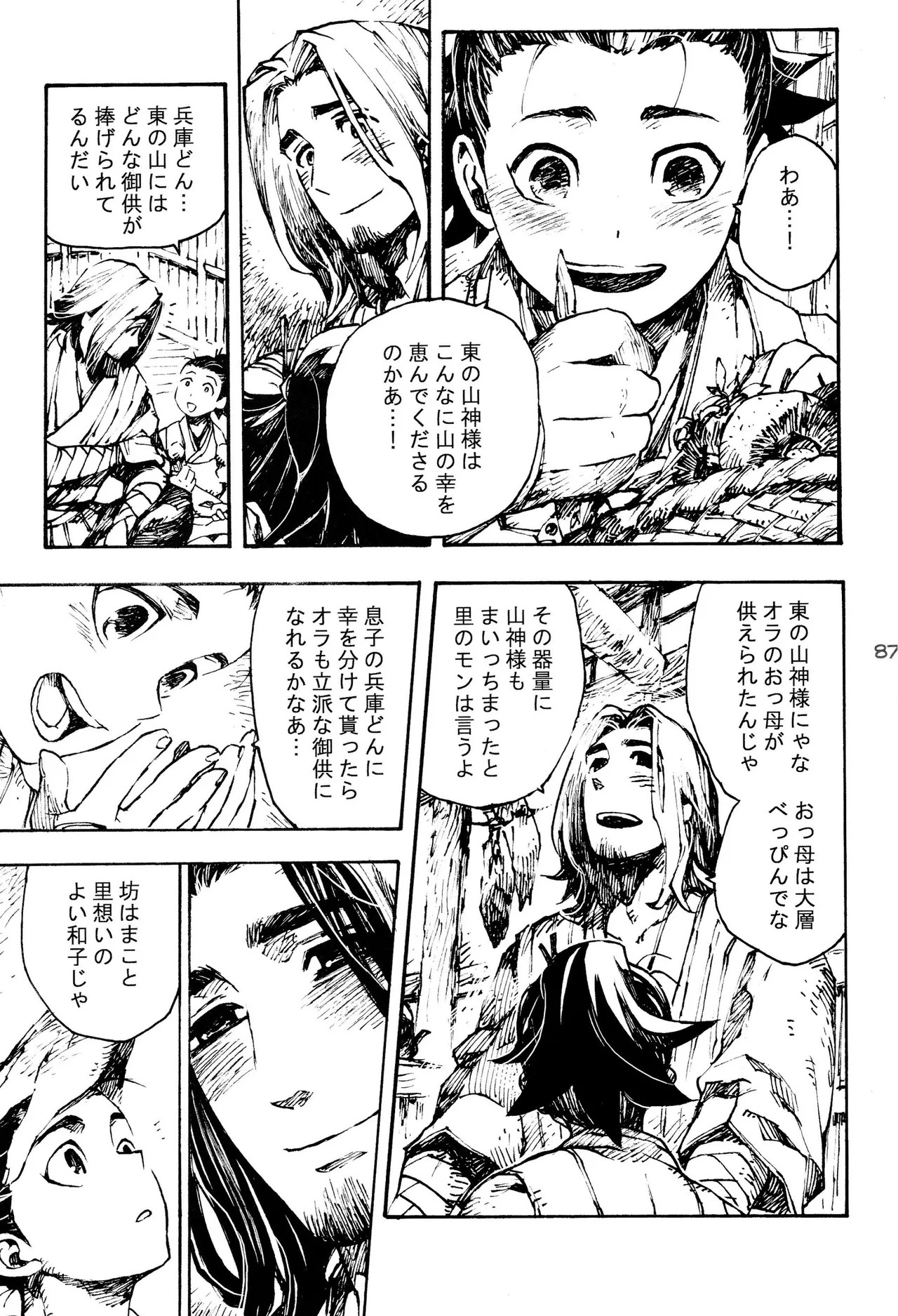 Page 86