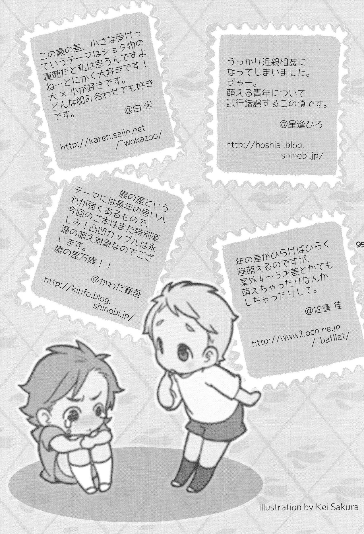Page 94