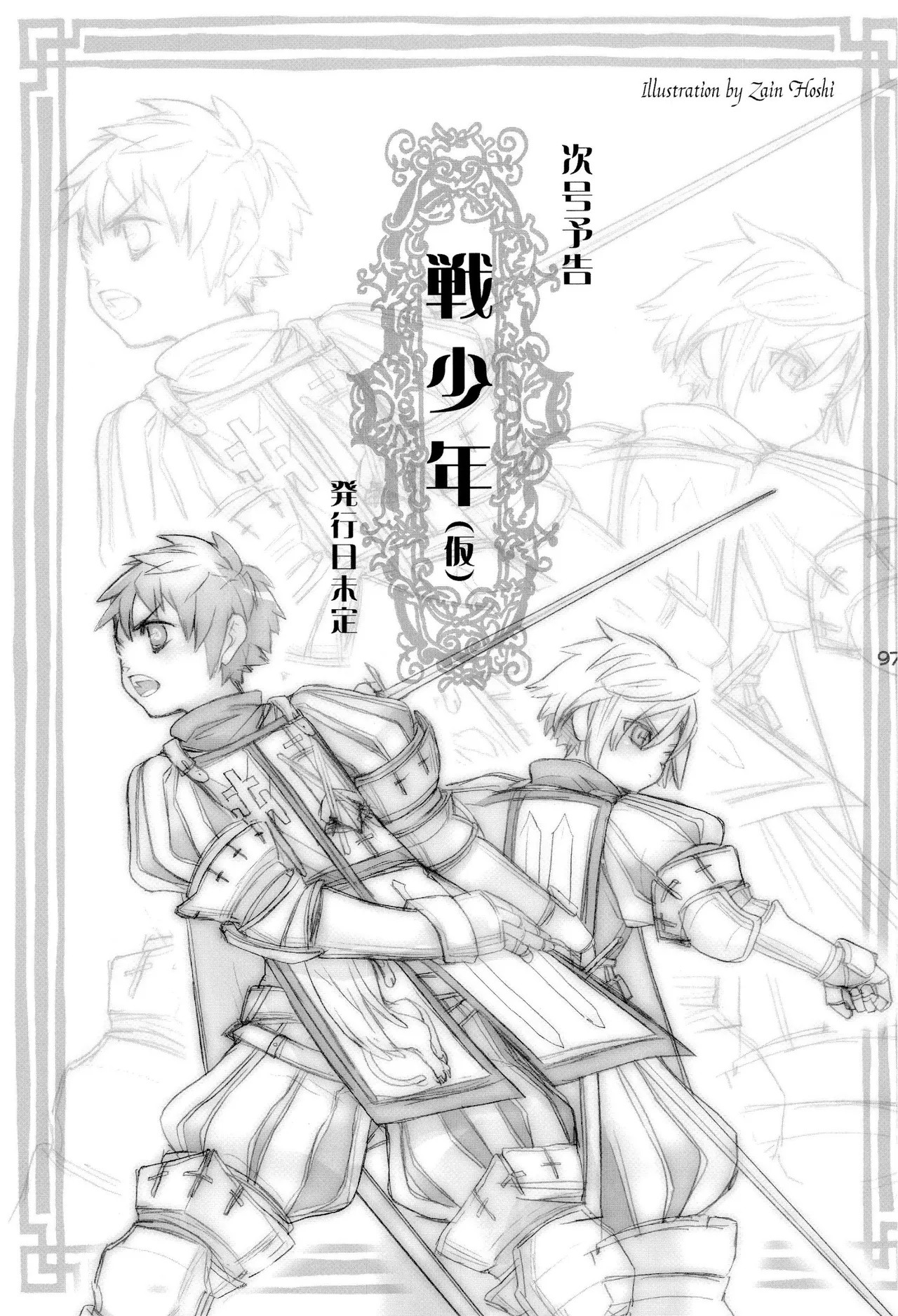 Page 96