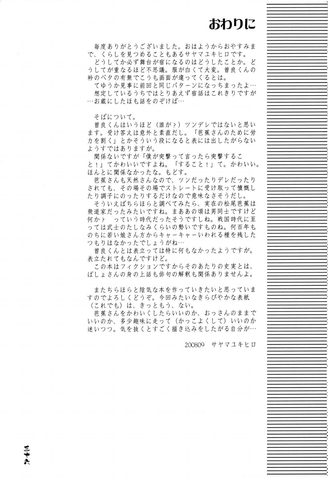 Page 36