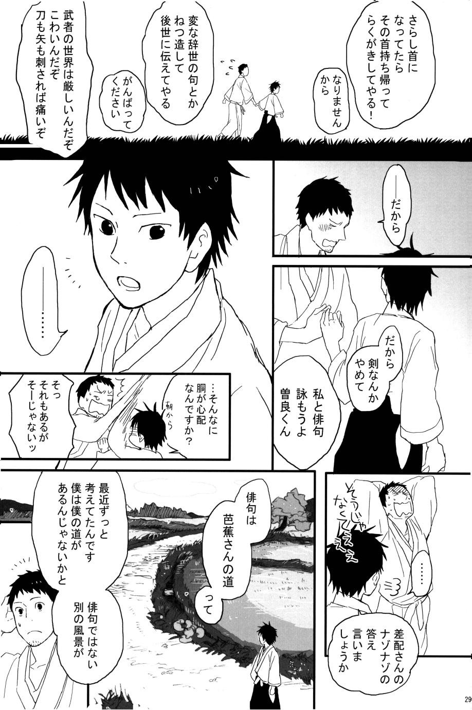 Page 30