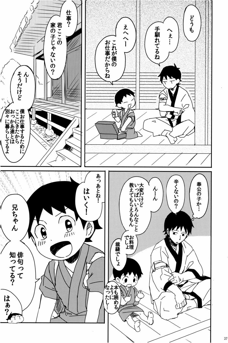 Page 38