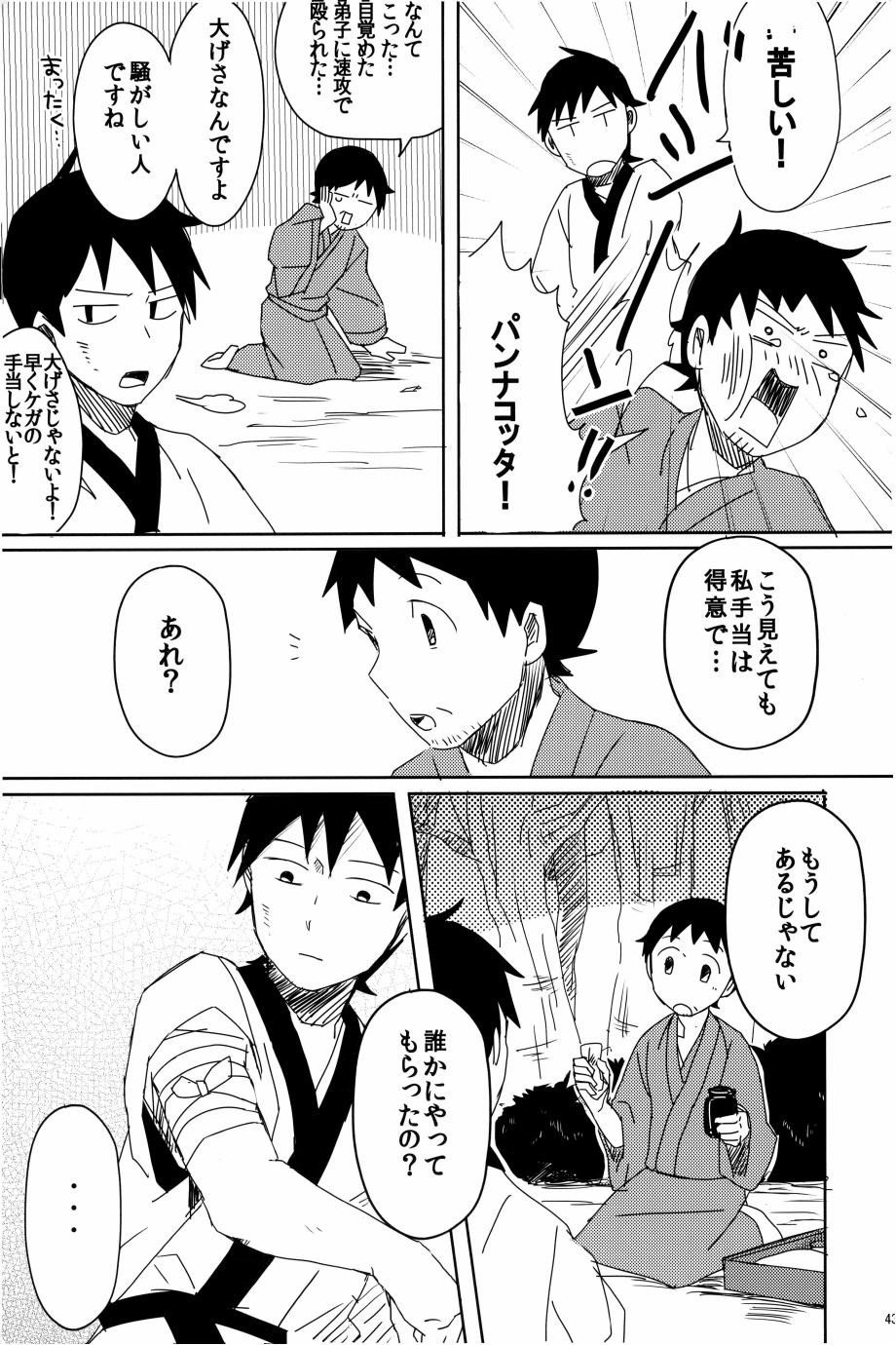 Page 44