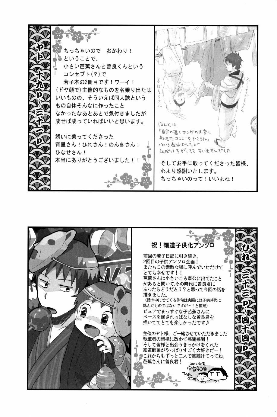 Page 46