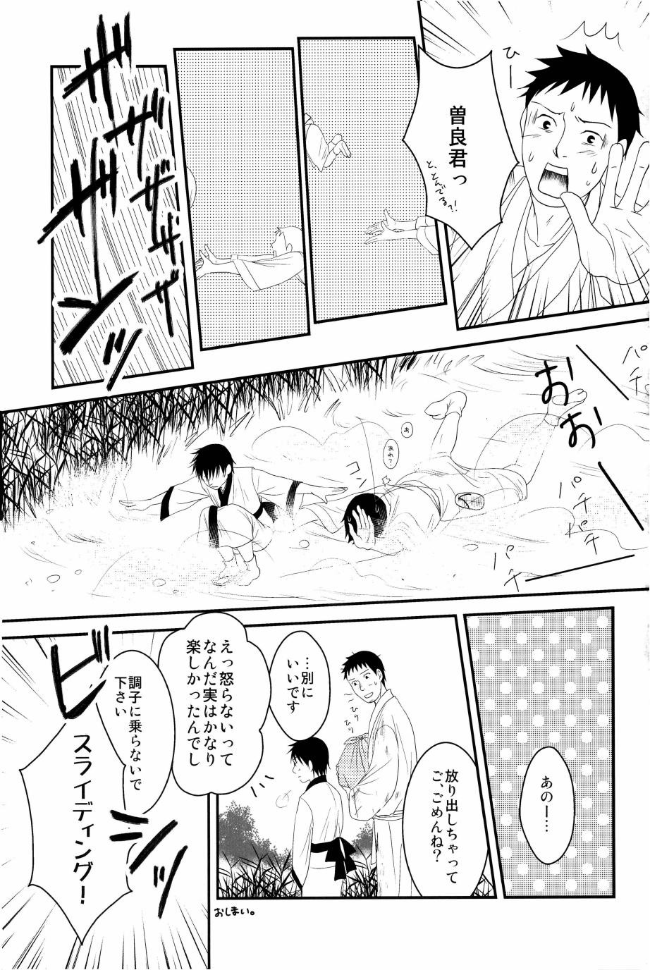Page 56