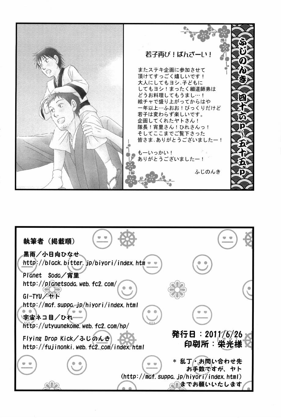 Page 57