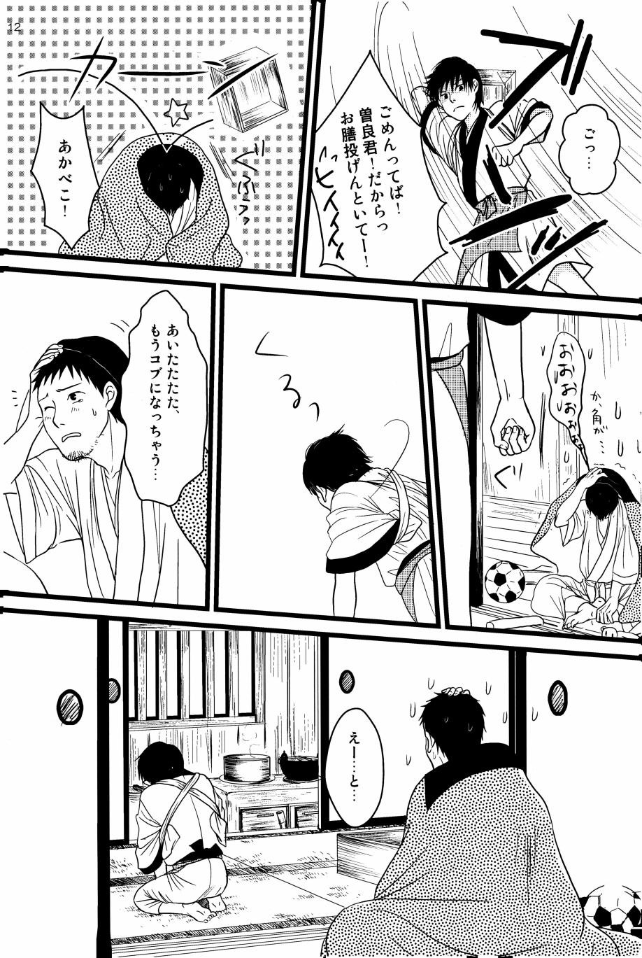 Page 11