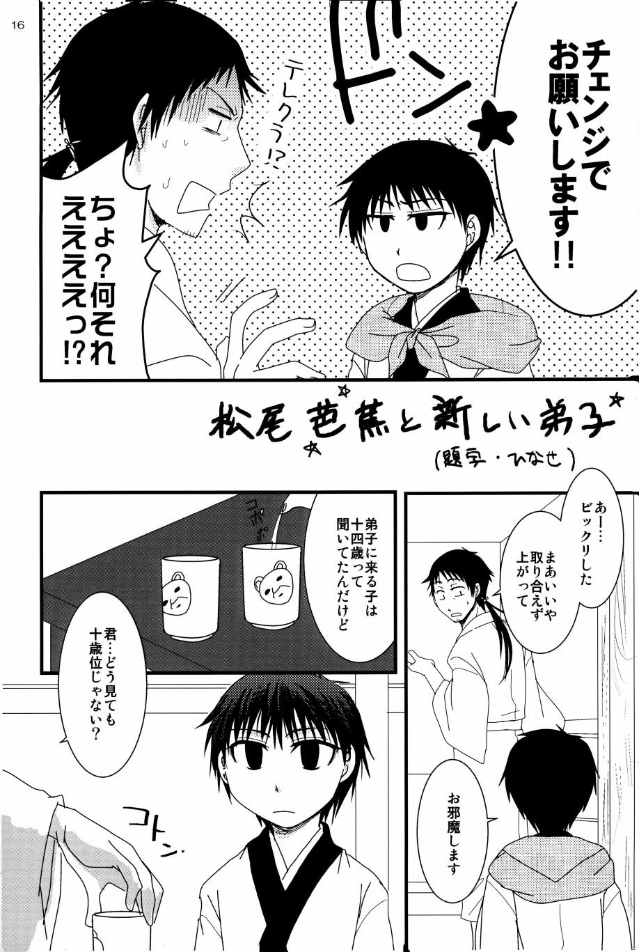 Page 15