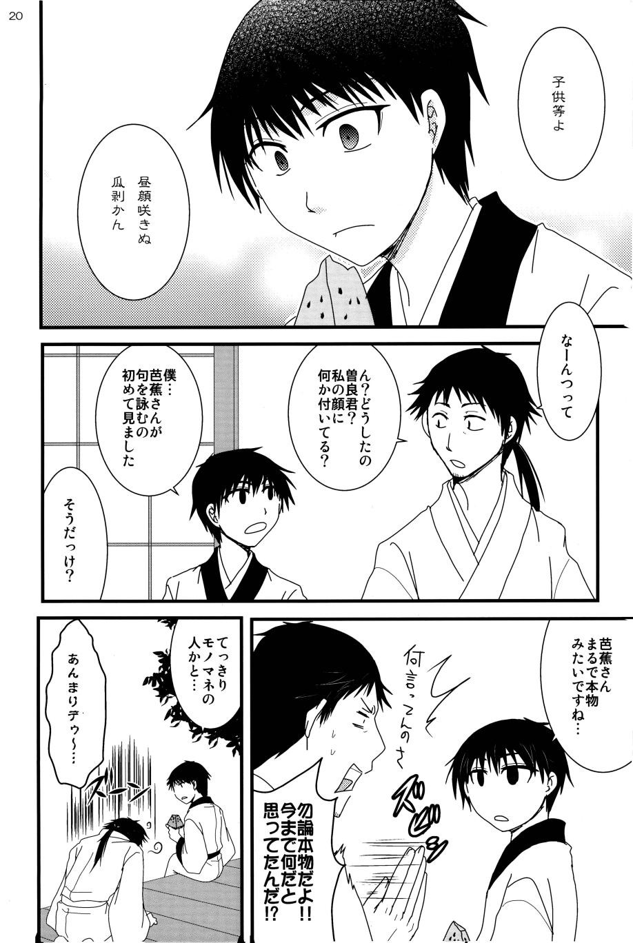 Page 19