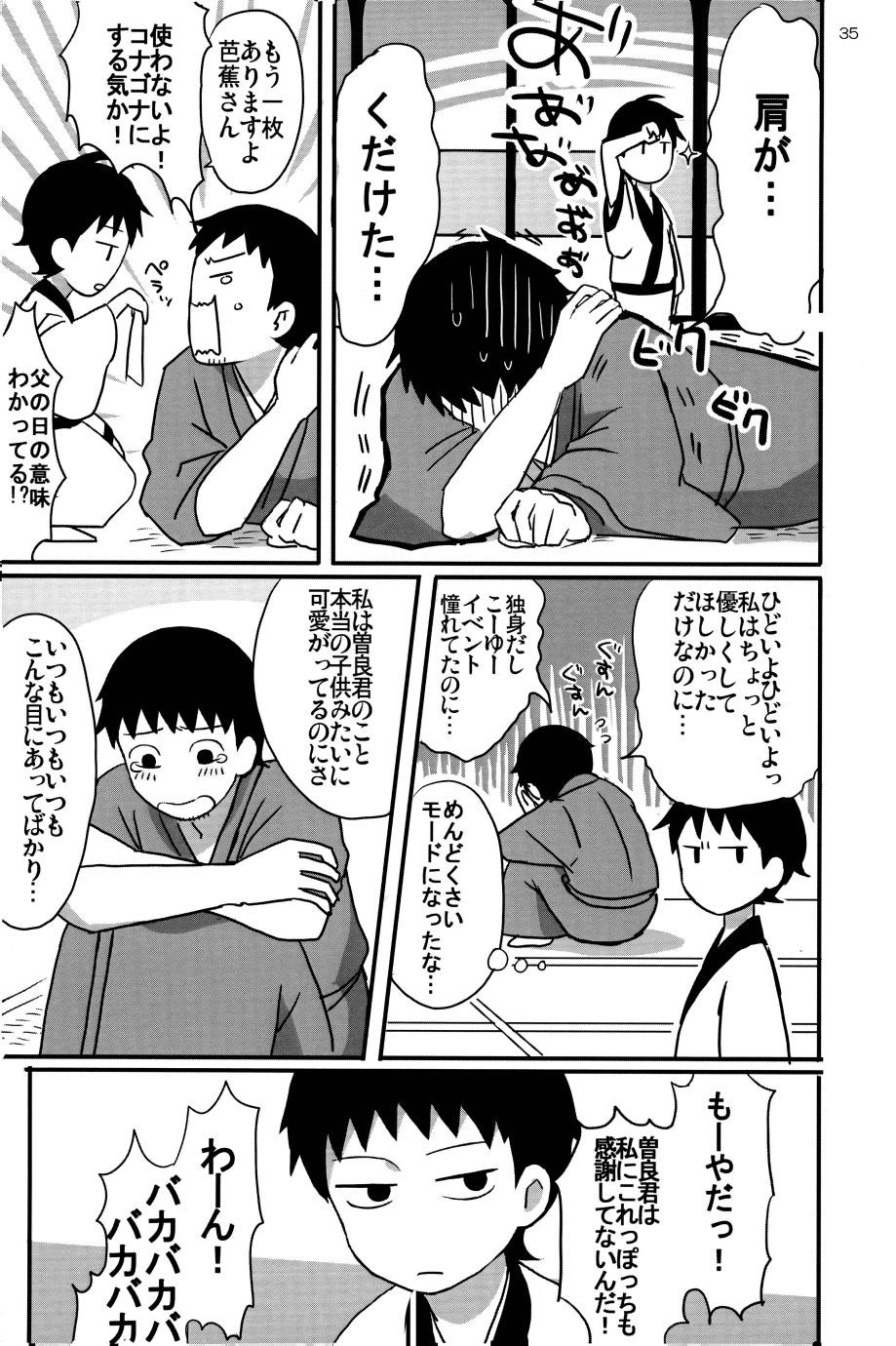 Page 34