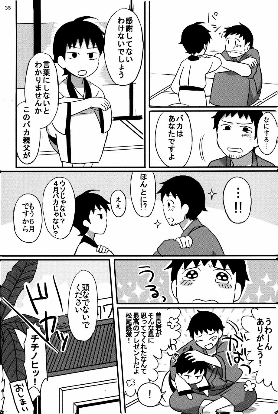 Page 35
