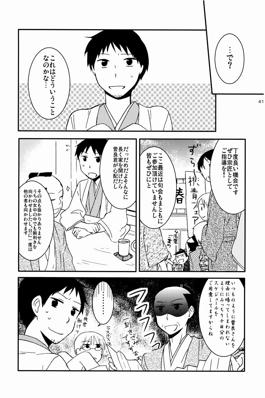 Page 40
