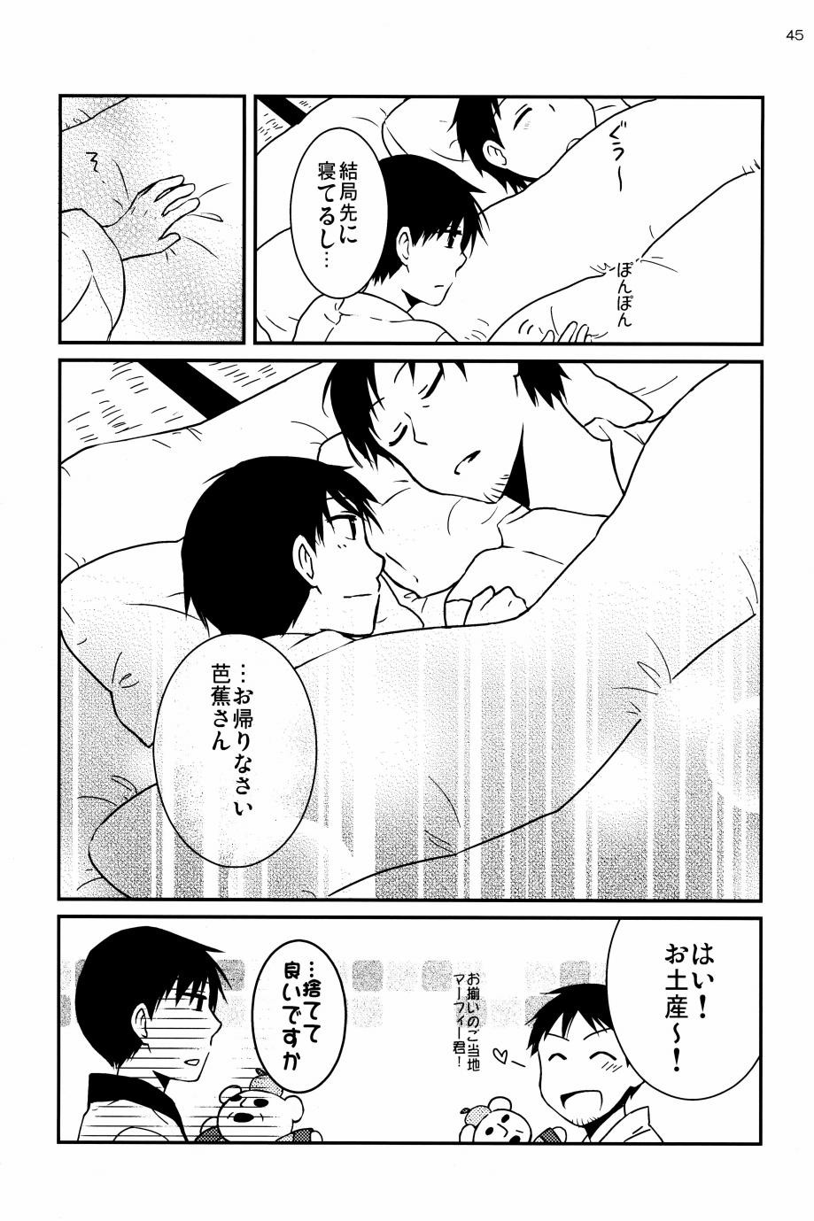 Page 44