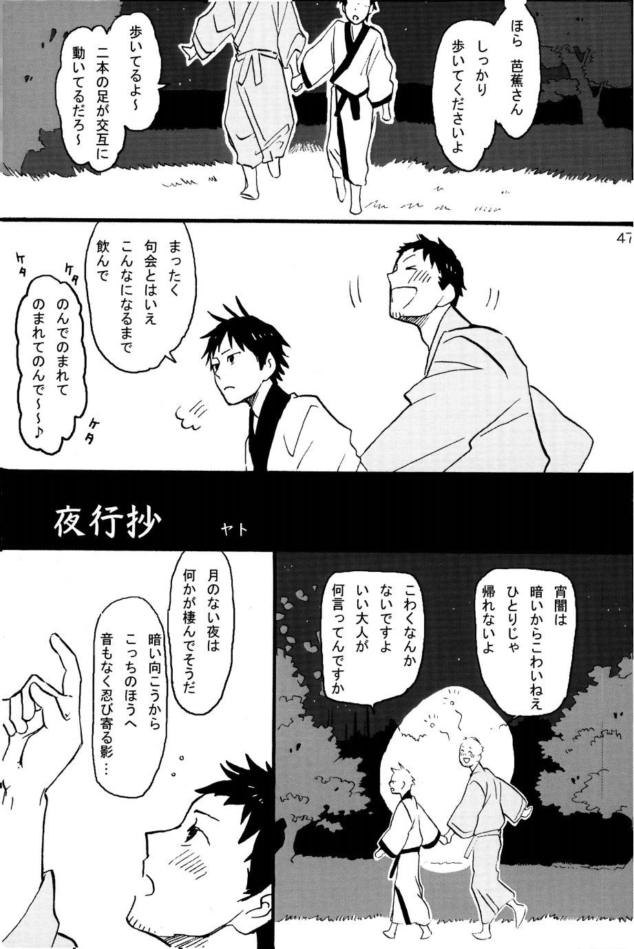 Page 46