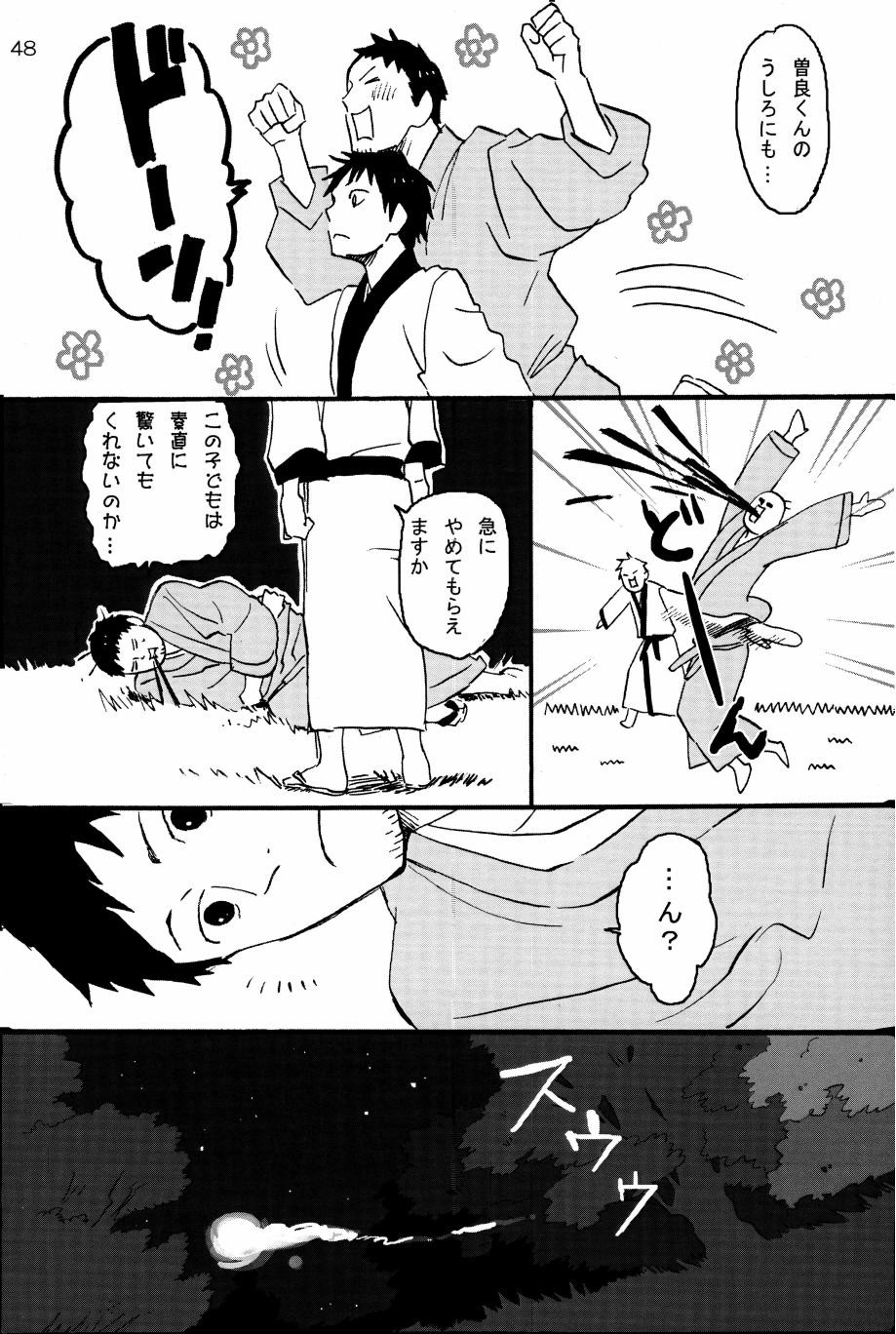 Page 47