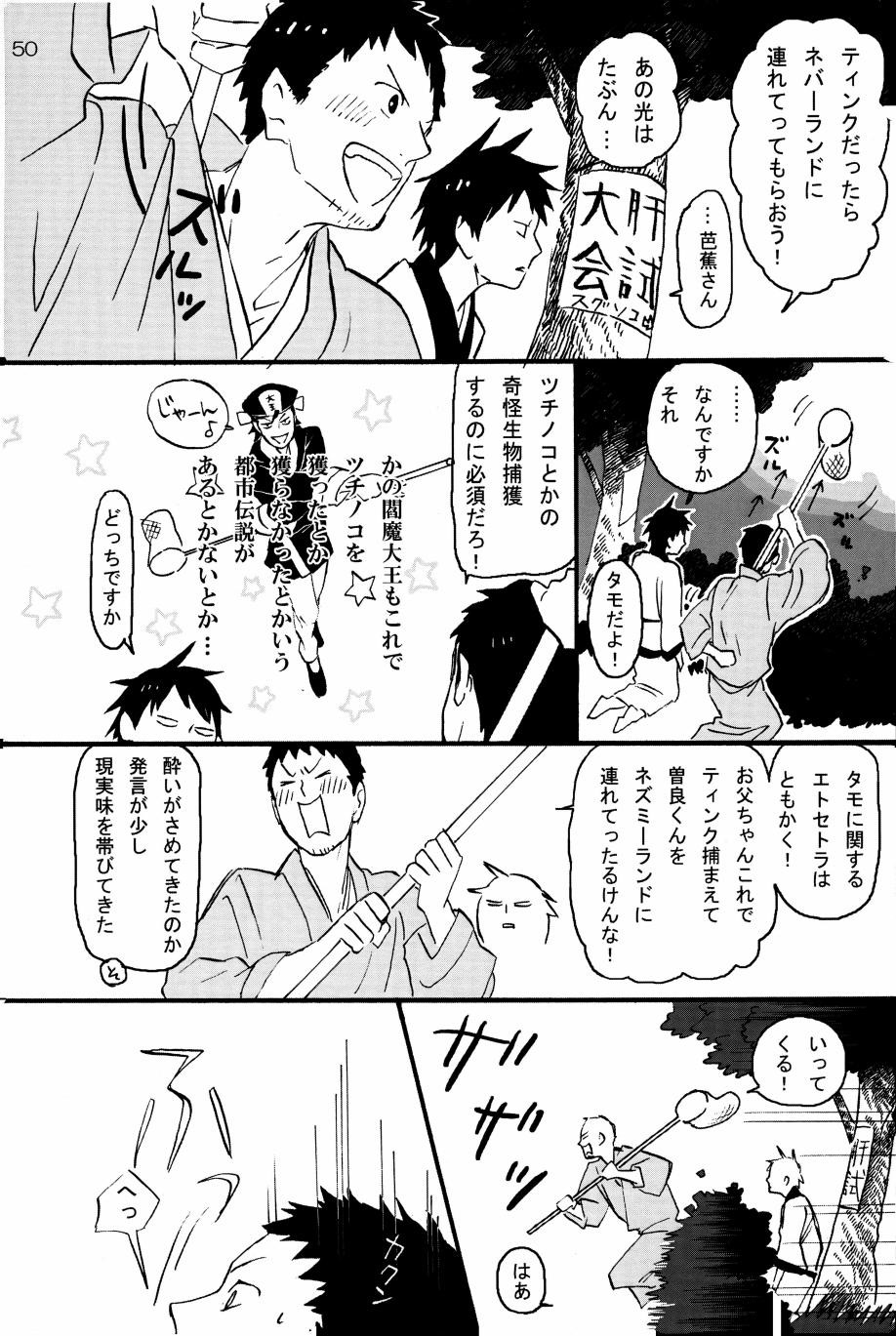 Page 49