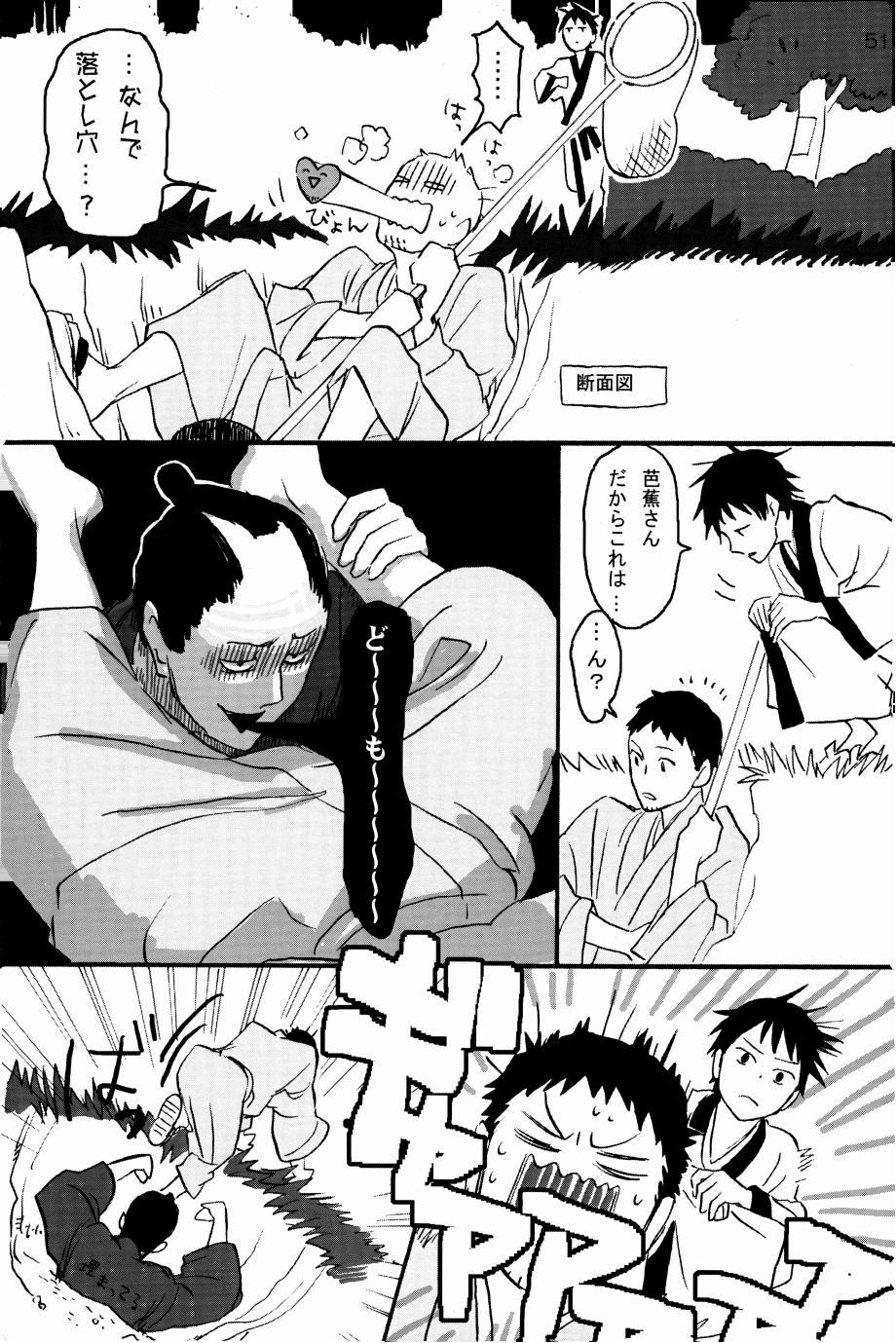 Page 50