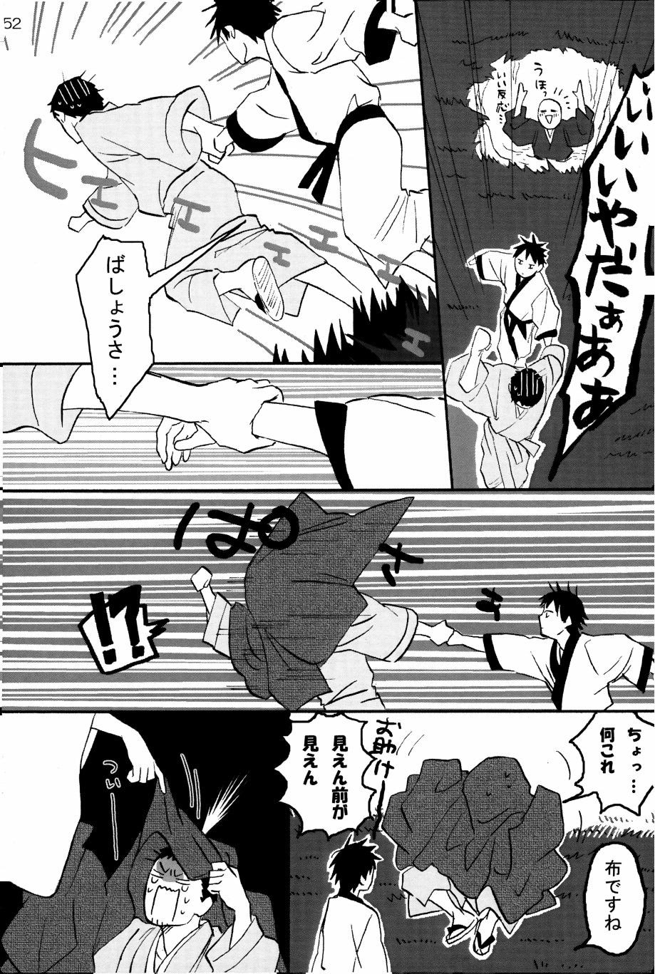 Page 51