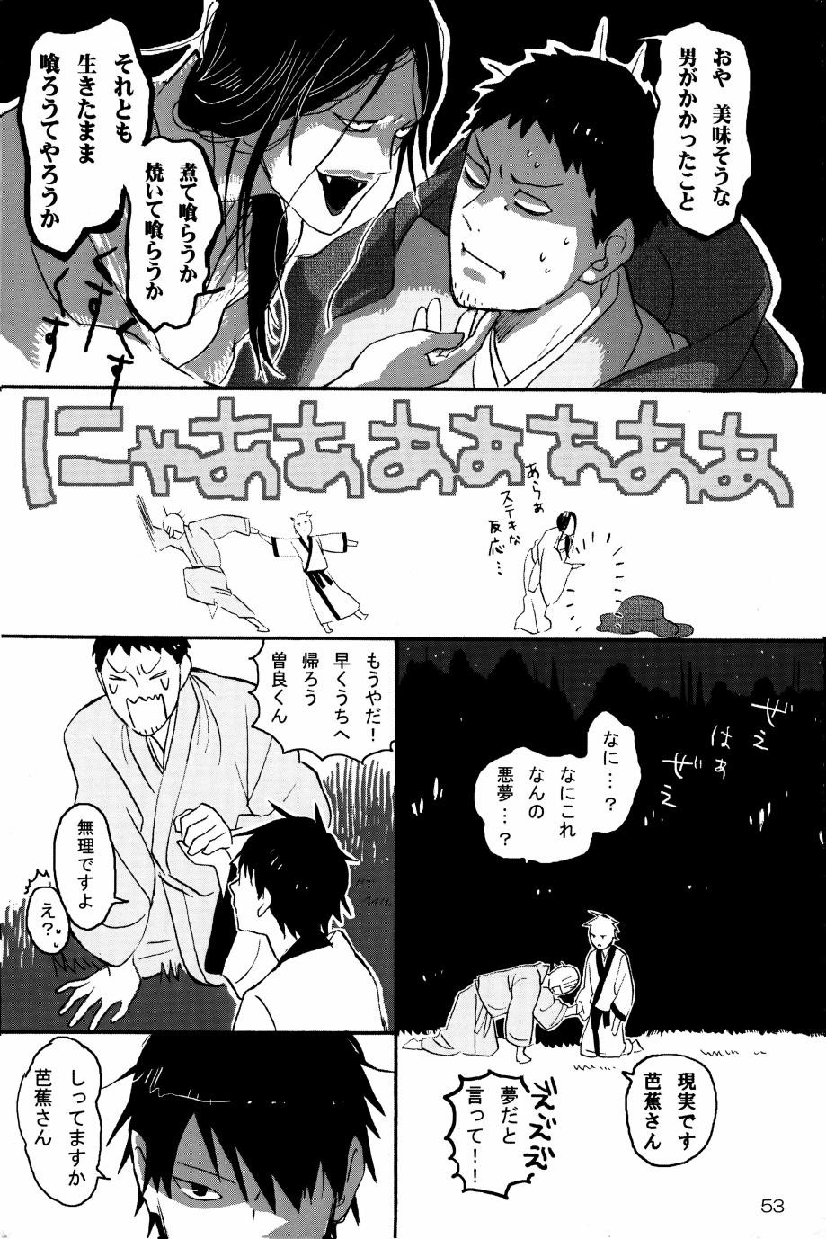 Page 52