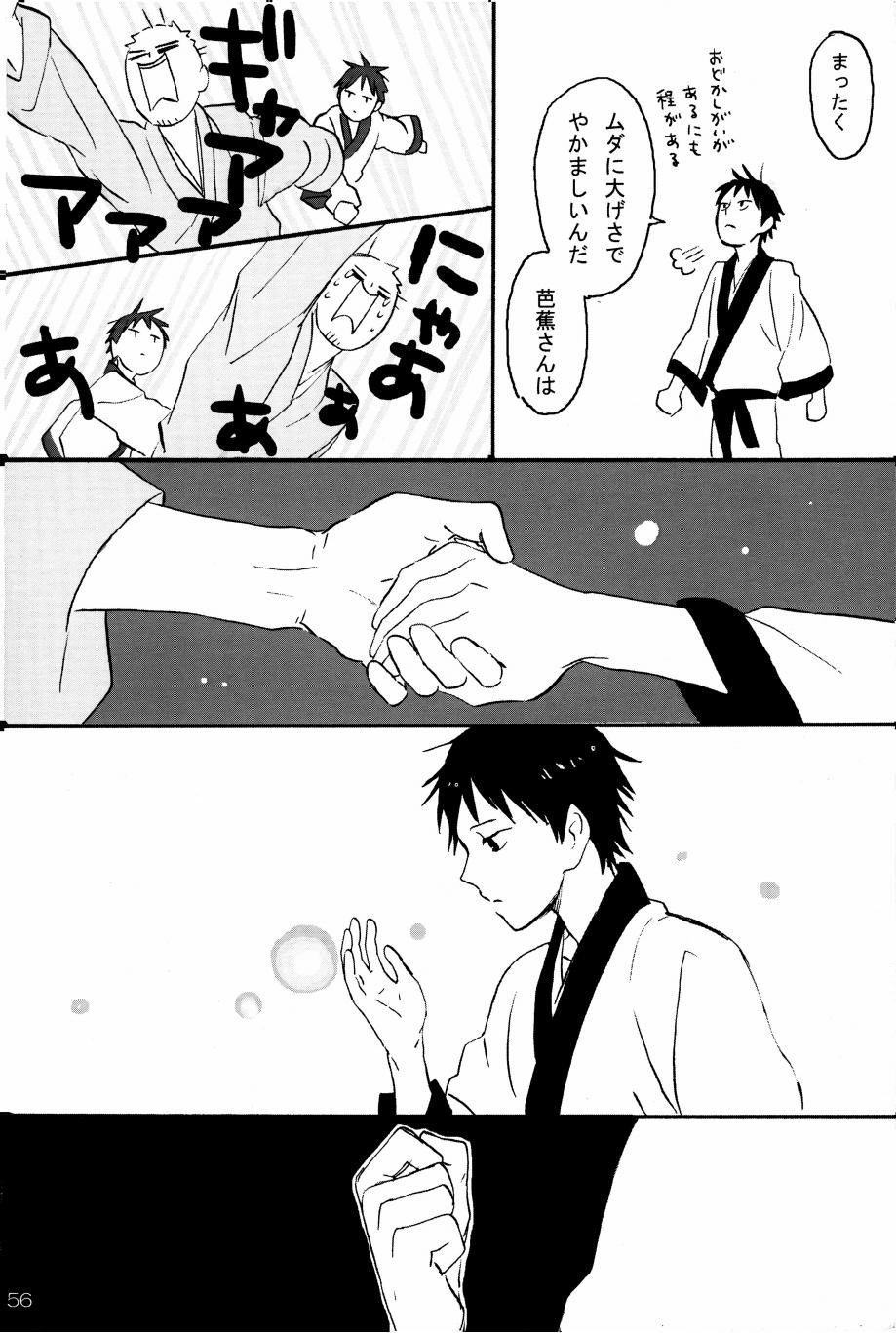 Page 55