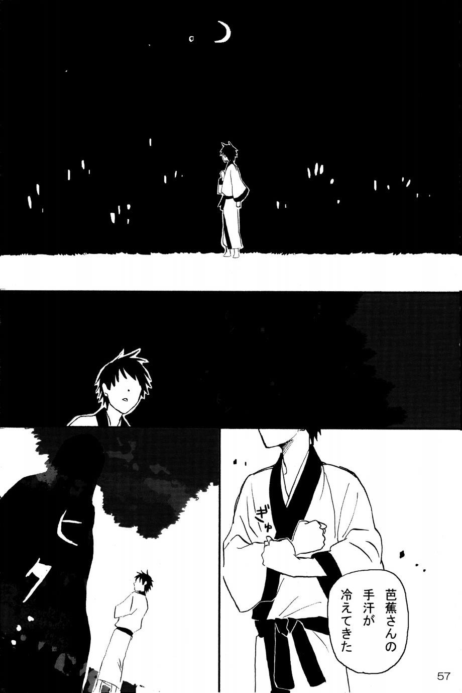 Page 56