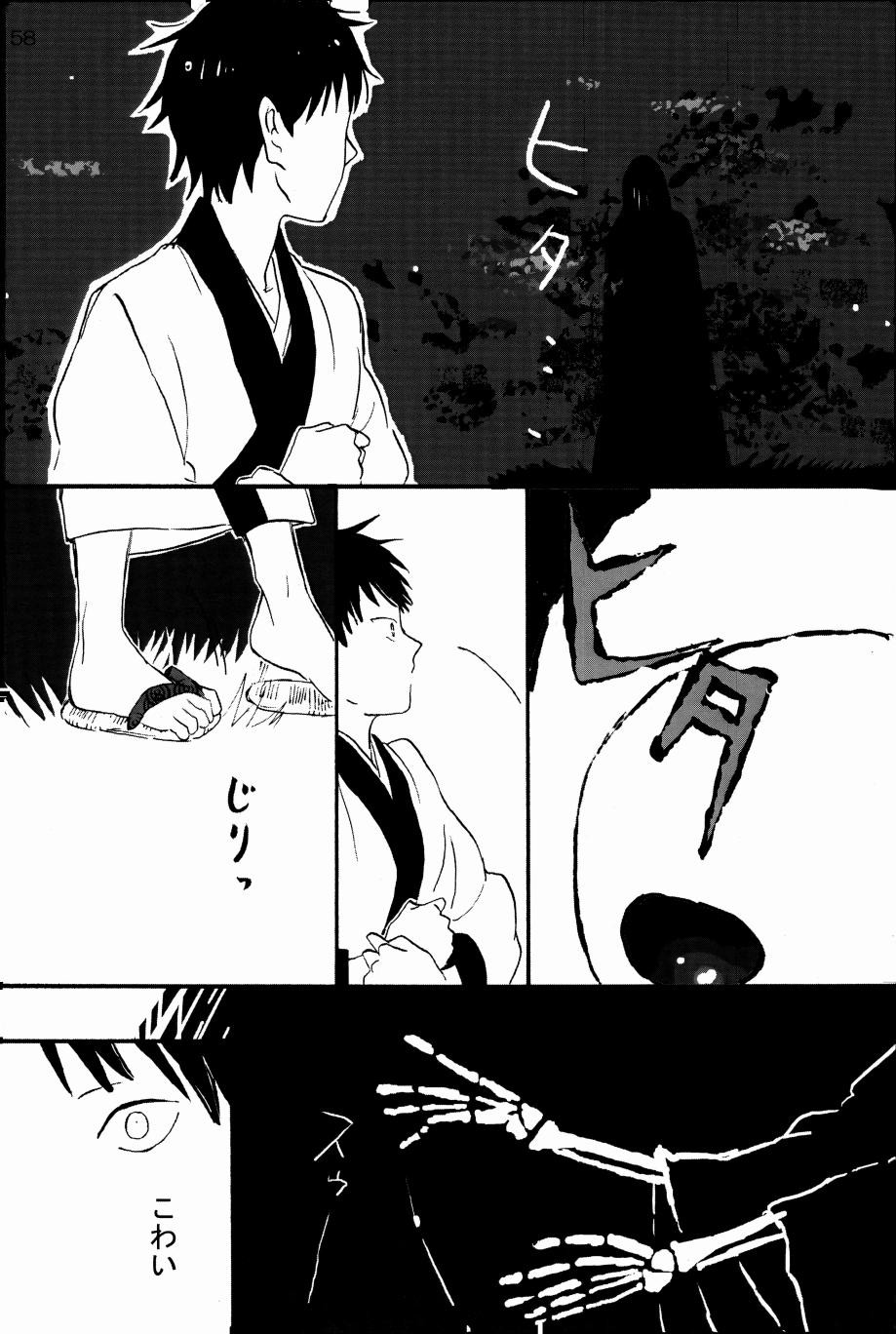 Page 57