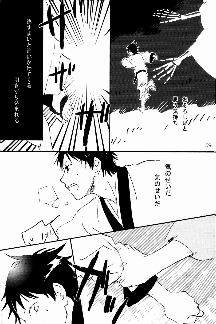 Page 58