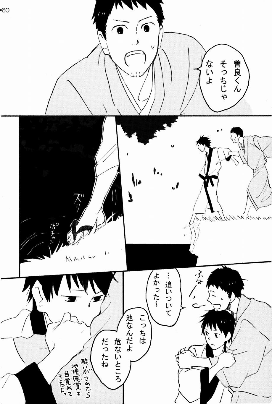 Page 59