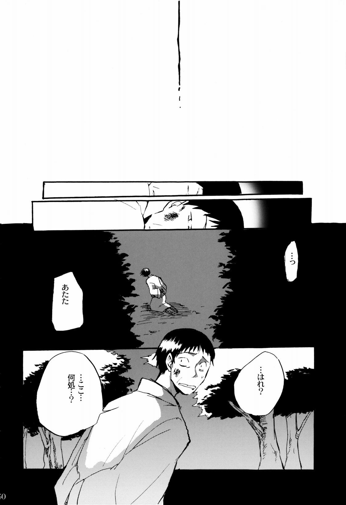 Page 53