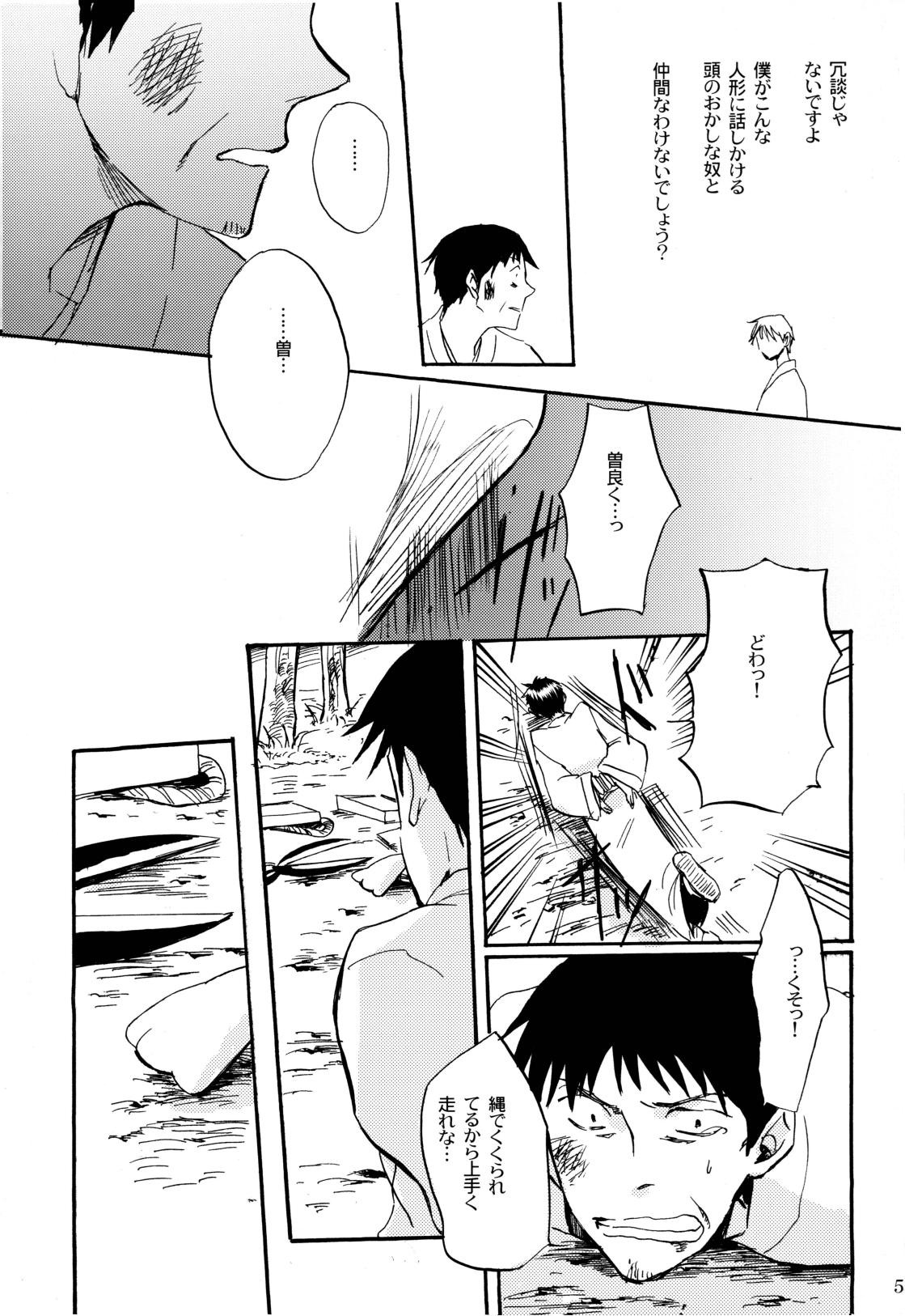Page 58