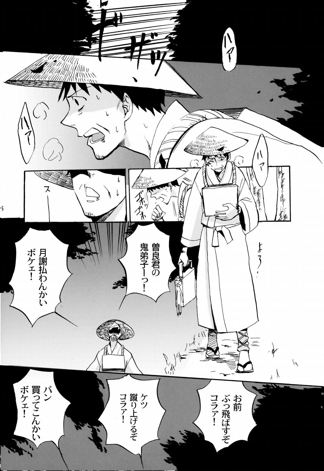 Page 59
