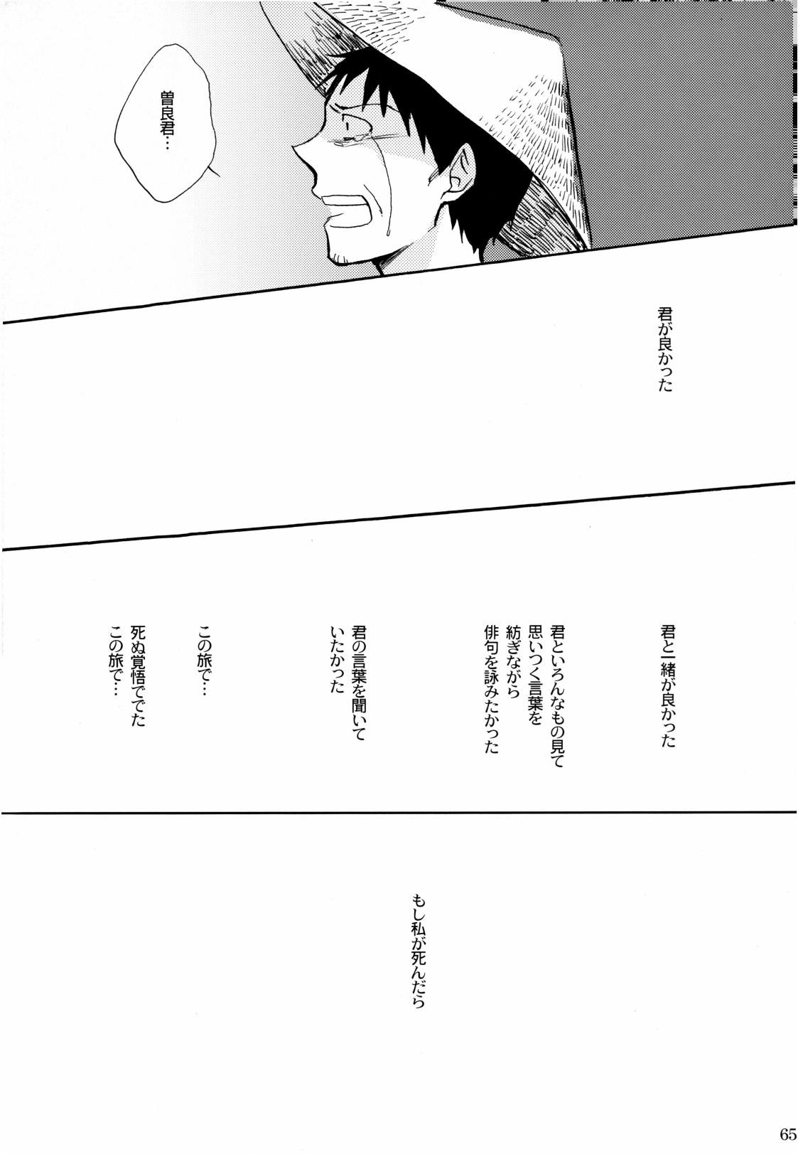 Page 68