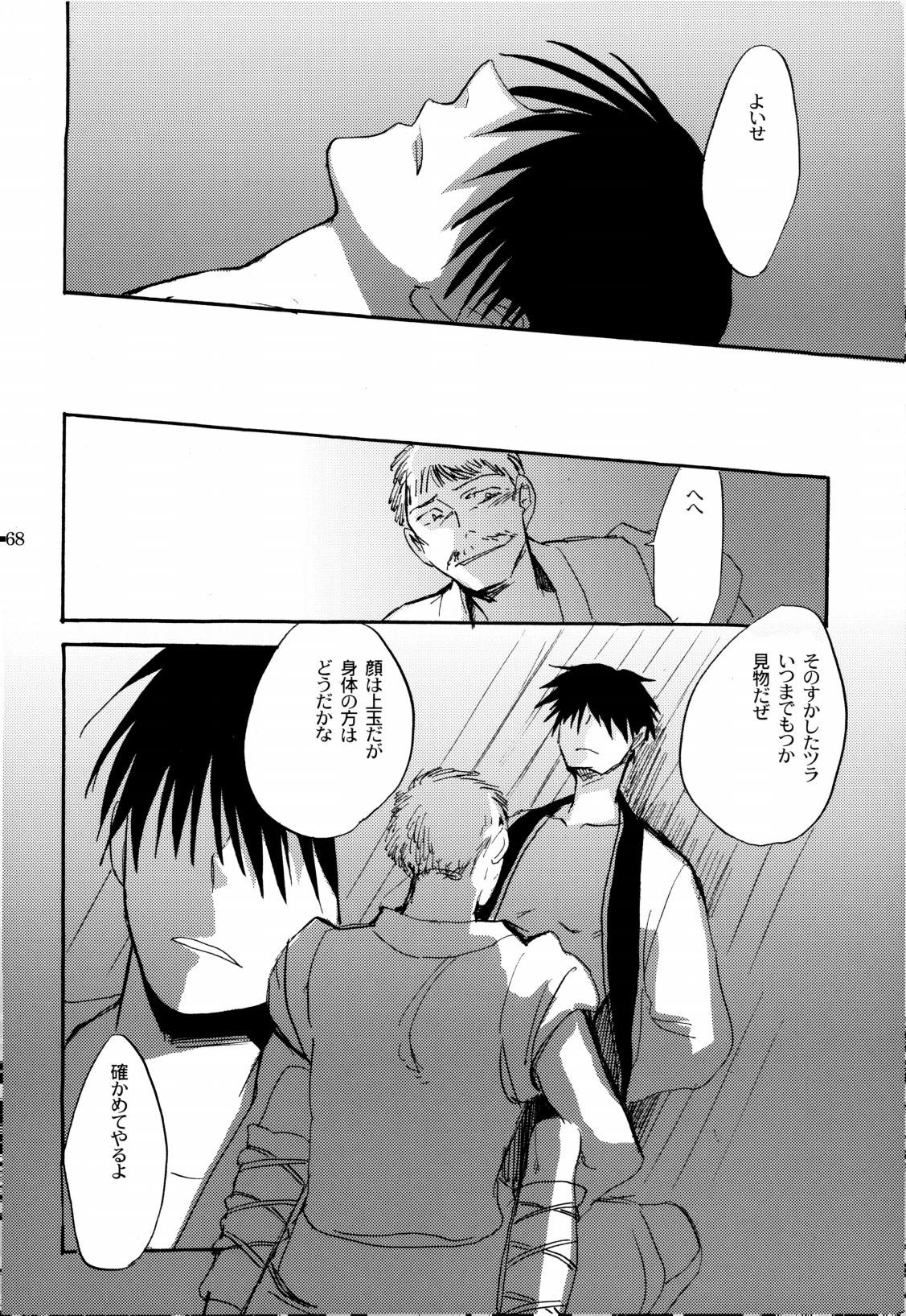Page 71