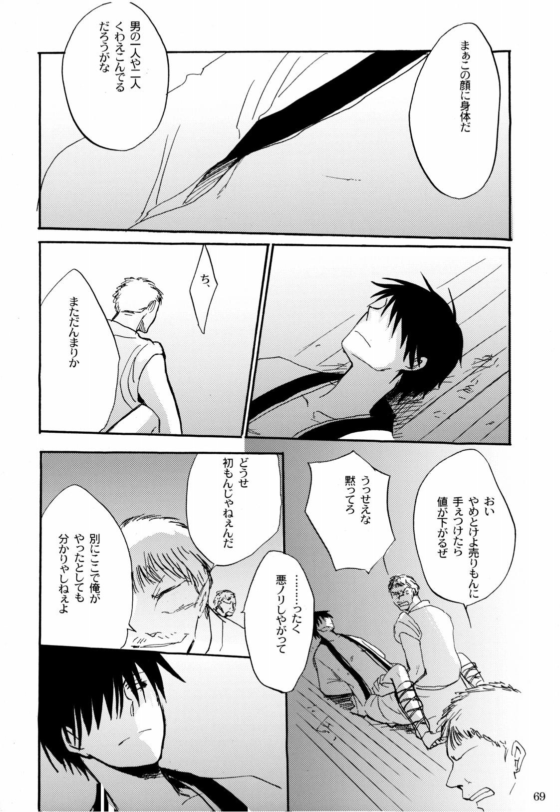 Page 72